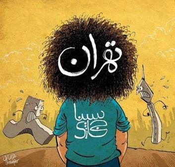 دانلود آهنگ دلنشین تهران از سینا حجازی