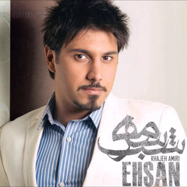 دانلود موزیک زیبای شب سرمه از احسان خواجه امیری