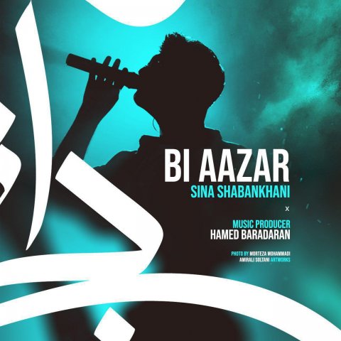 آهنگ بی آزار از سینا شعبانخانی