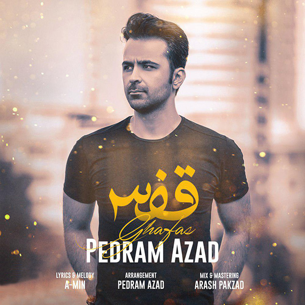 دانلود آهنگ قفس از پدرام آزاد