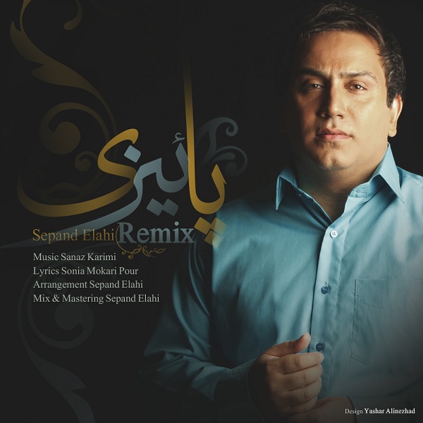 دانلود آهنگ دلنشین پاییزی از مسعود امامی