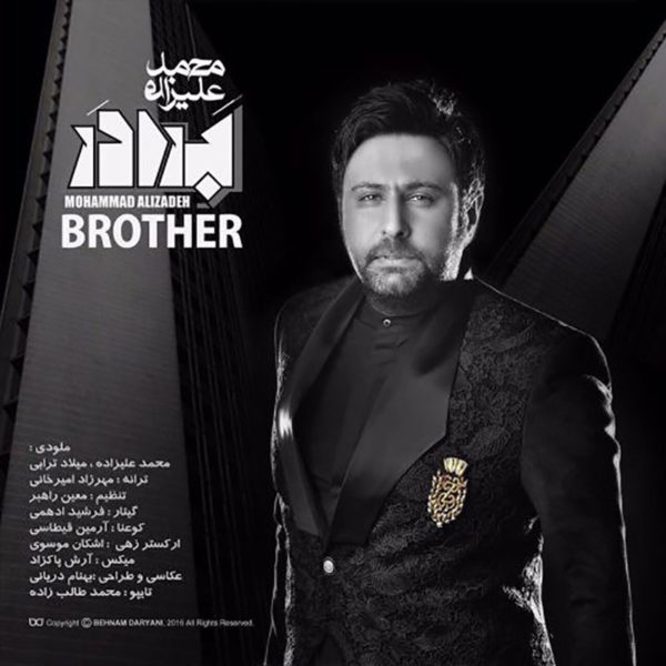 دانلود موزیک برادر از محمد علیزاده