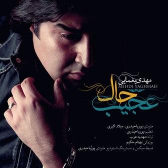 دانلود آهنگ زیبای حال عجیب از مهدی یغمایی