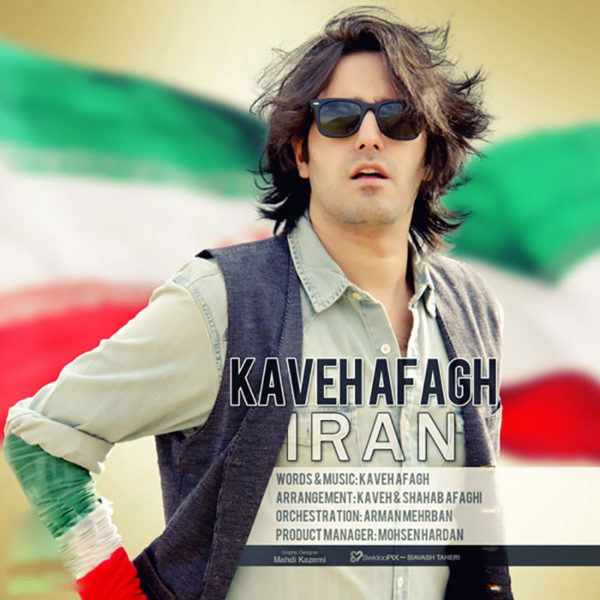 آهنگ ایران از کاوه آفاق