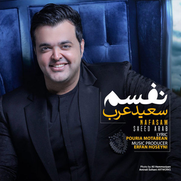 دانلود آهنگ دلنشین نفسم از سعید عرب