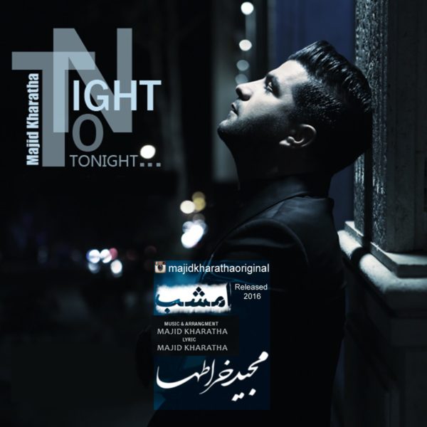 دانلود موزیک امشب -  مجید خراطها