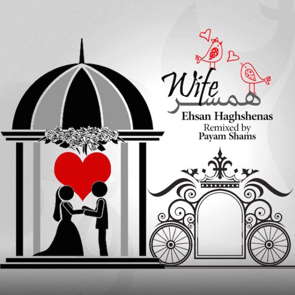 دانلود موزیک همسر از احسان حق شناس