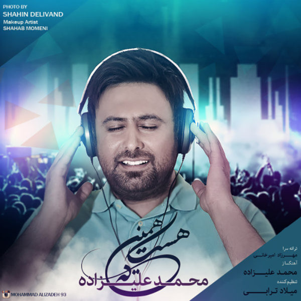 دانلود موزیک زیبای همینه که هست از محمد علیزاده