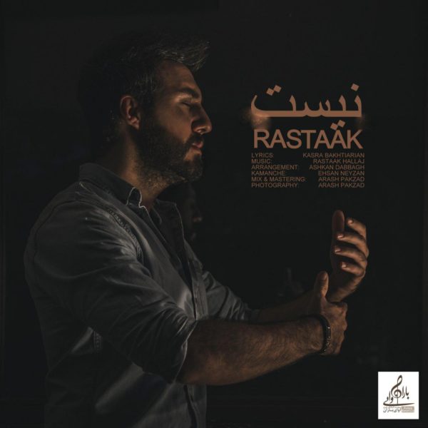 دانلود موزیک زیبای نیست از رستاک حلاج