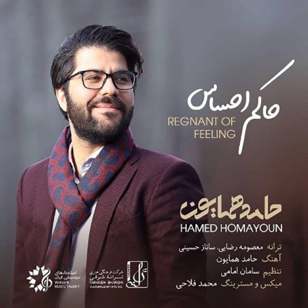 آهنگ زیبای حاکم احساس از حامد همایون