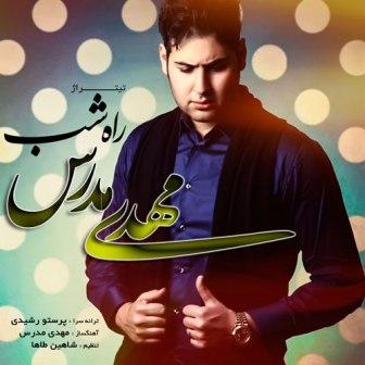 دانلود آهنگ دلنشین راه شب از مهدی مدرس