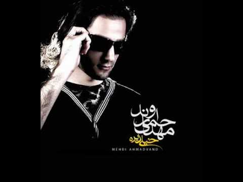 دانلود آهنگ دلنشین خیلی دیره از مهدی احمدوند