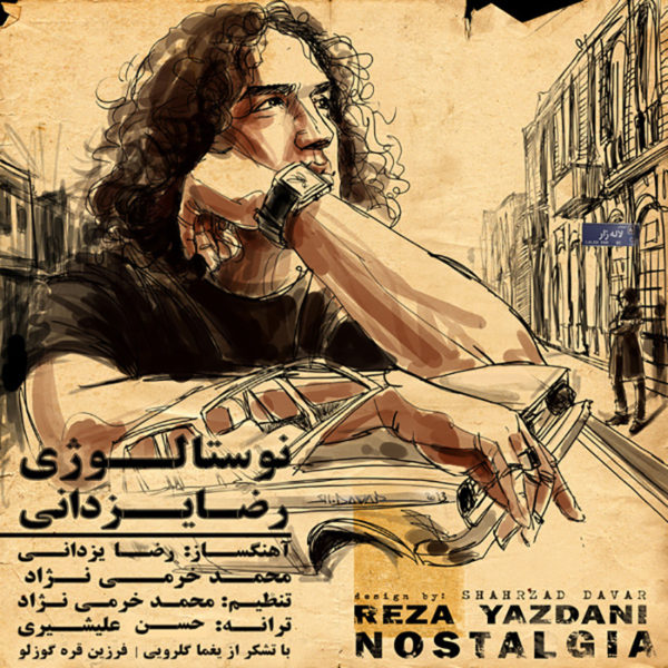دانلود آهنگ دلنشین نوستالژی از رضا یزدانی