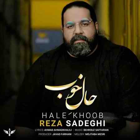 دانلود موزیک حال خوب -  رضا صادقی