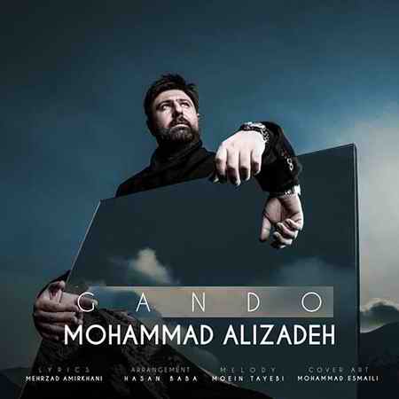 محمد علیزاده  - دانلود آهنگ گاندو